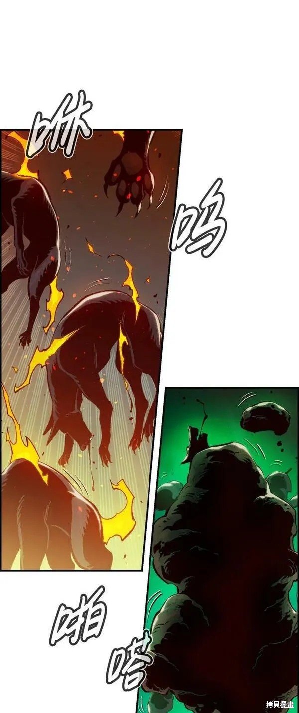 第95话