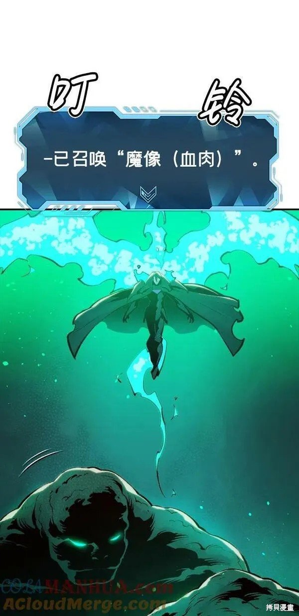 第95话