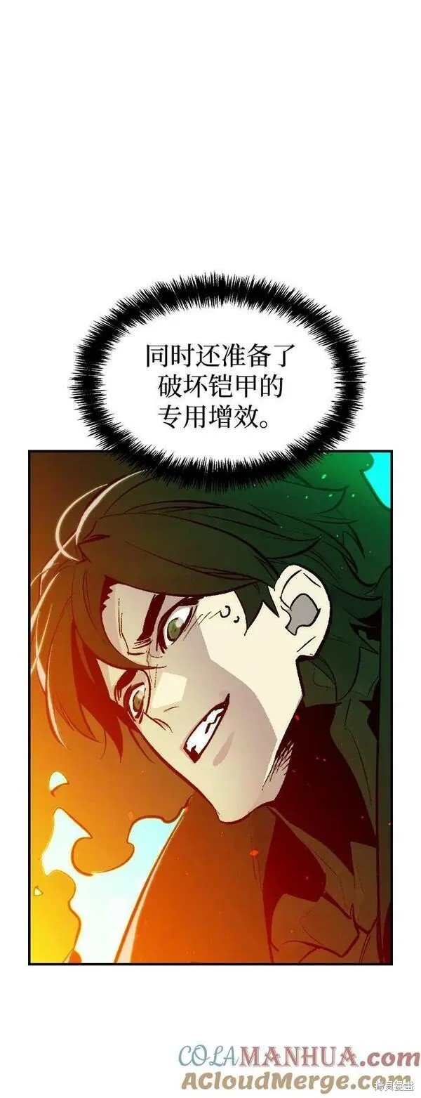 第95话