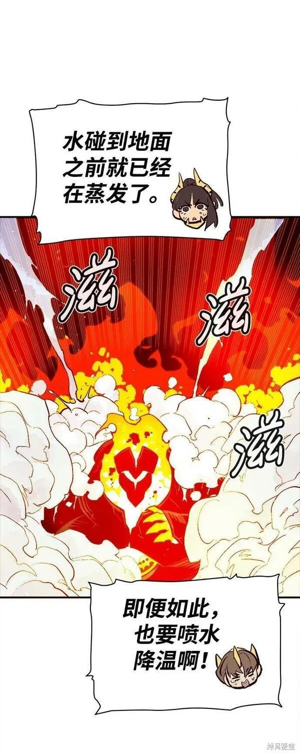 第95话