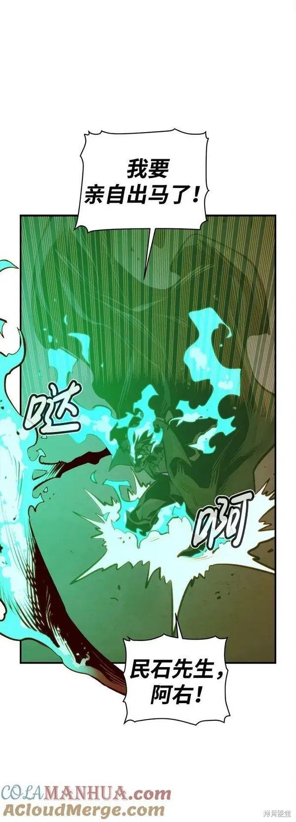 第95话