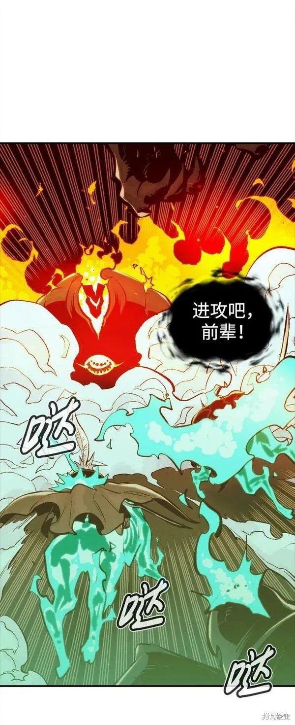 第95话