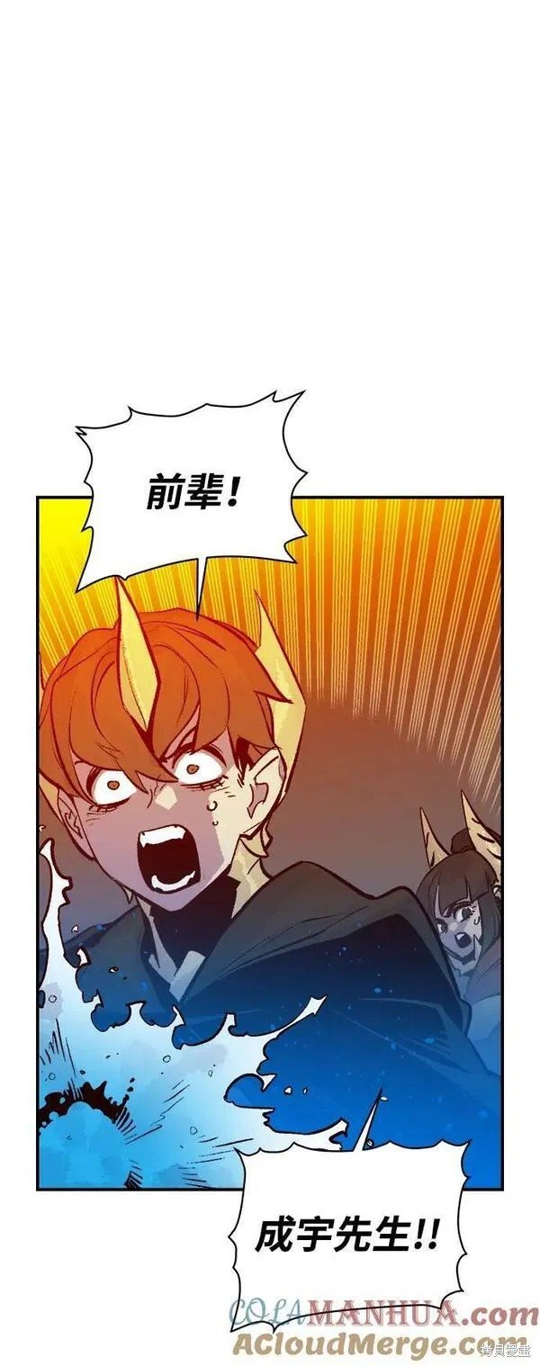 第95话