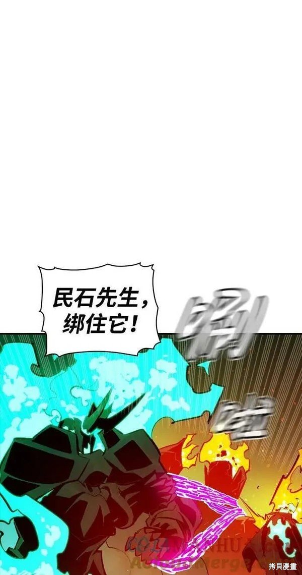 第95话