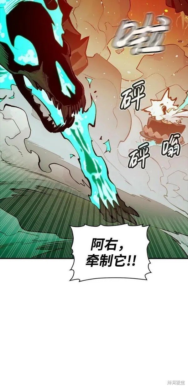 第95话