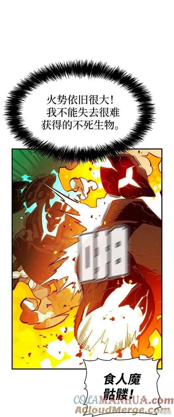 第95话