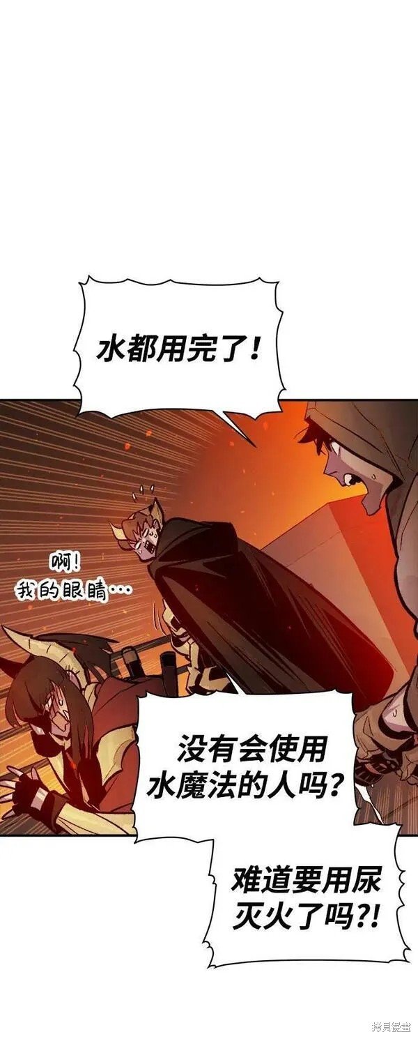 第95话