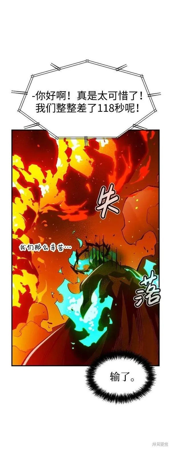 第95话