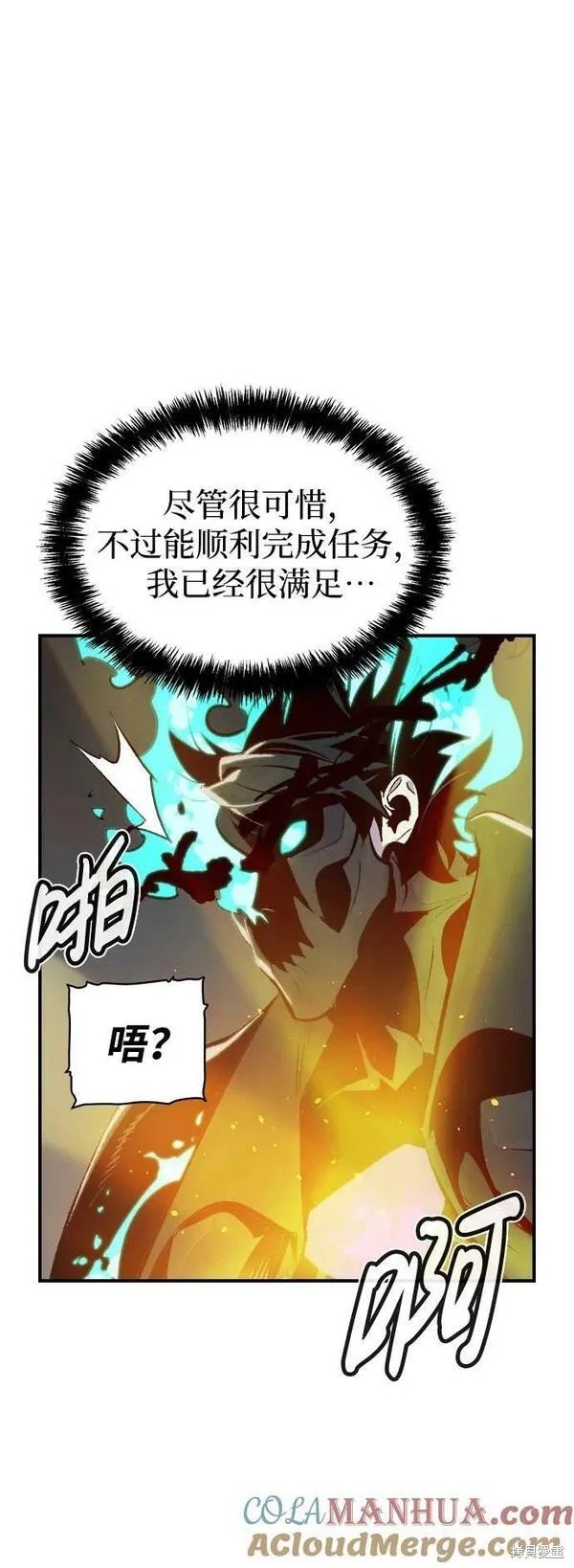 第95话