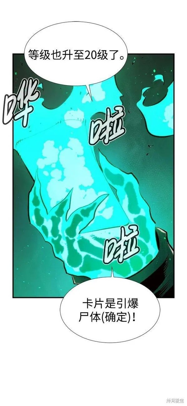 第96话