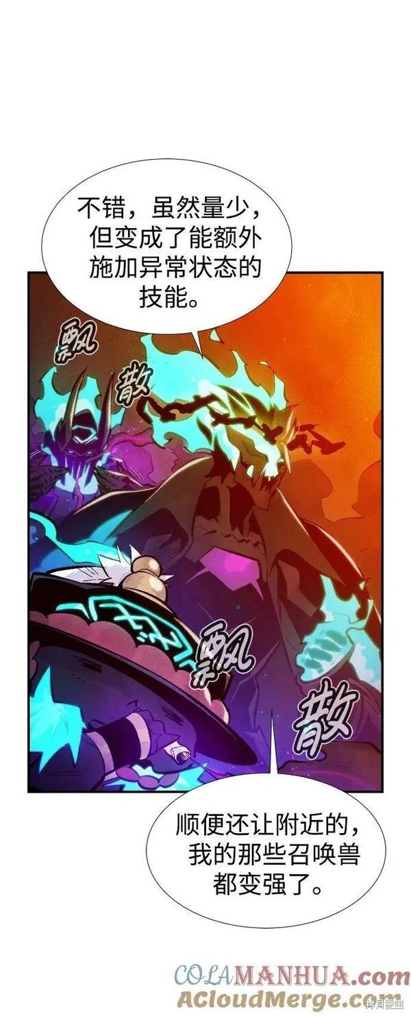 第96话