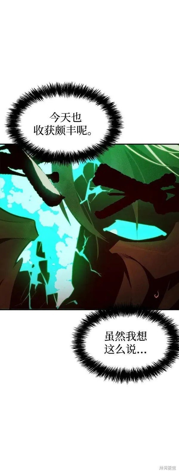 第96话