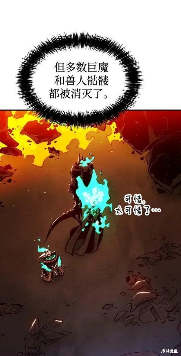 第96话
