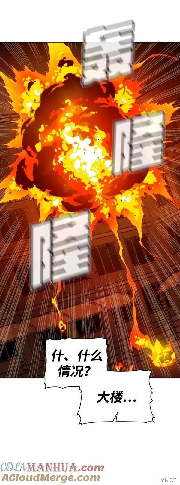 第96话