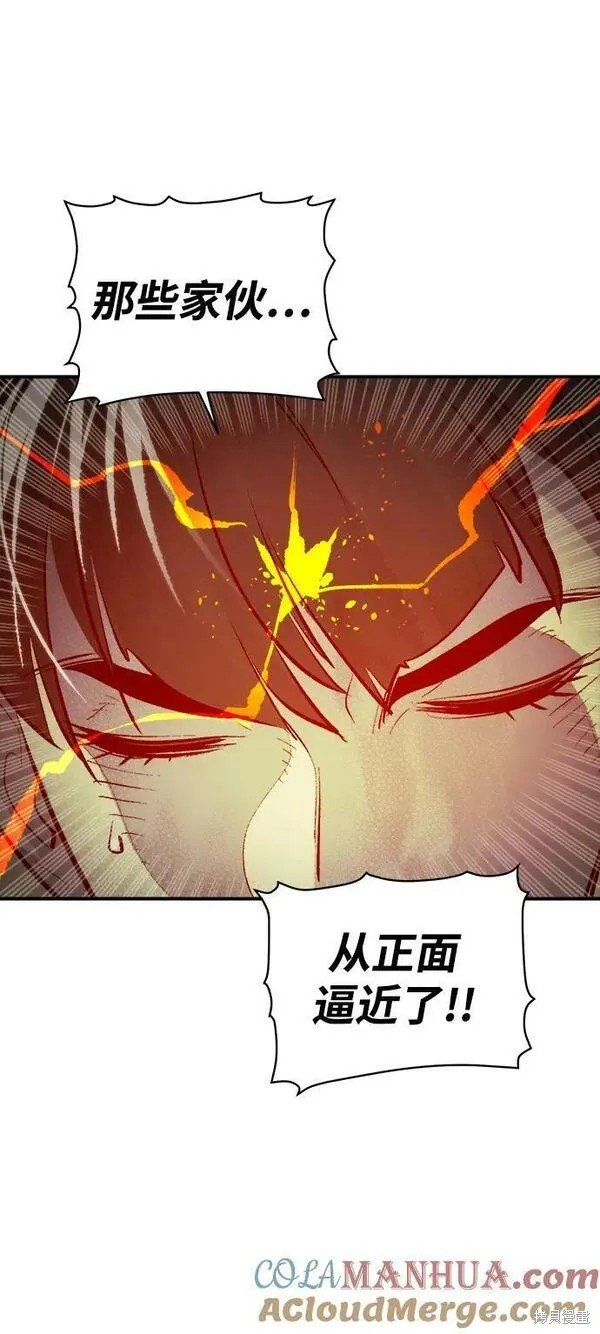 第96话