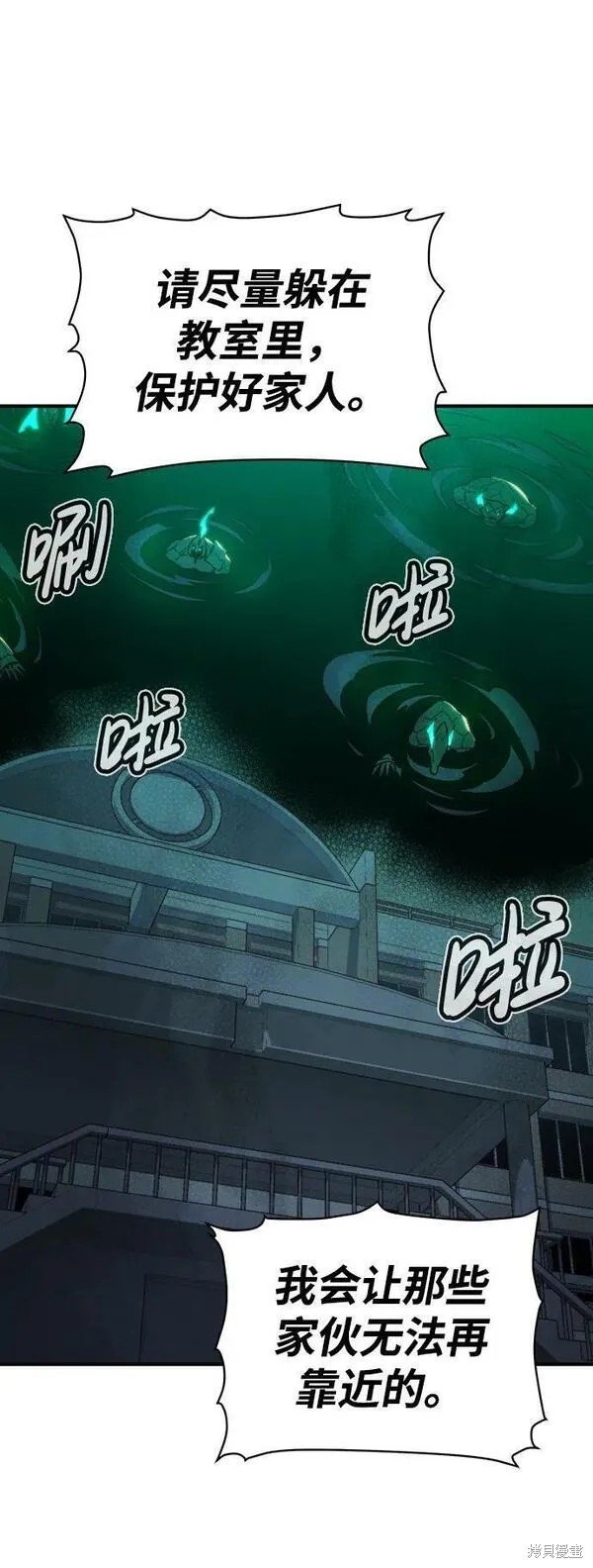 第96话