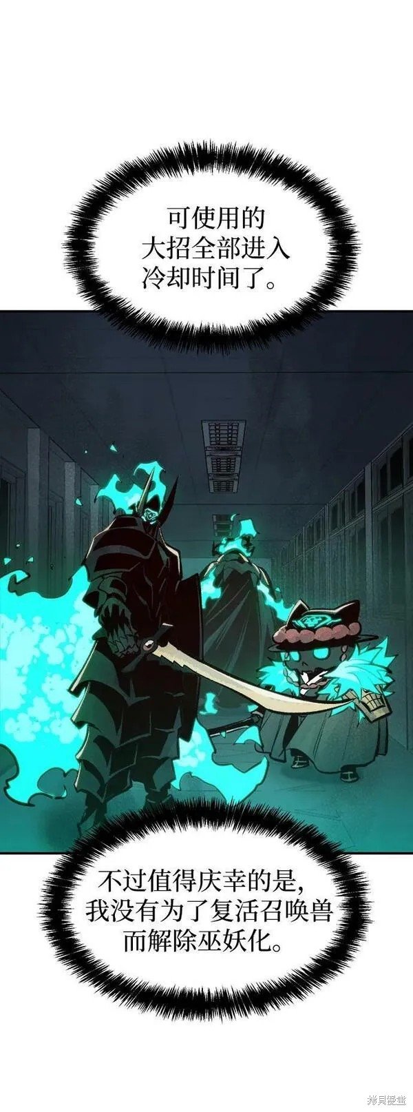 第96话
