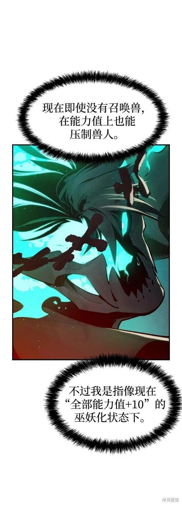 第96话