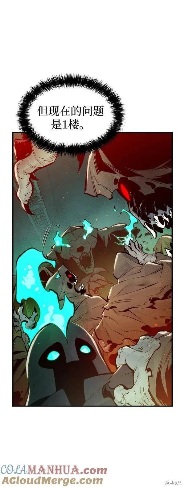 第96话