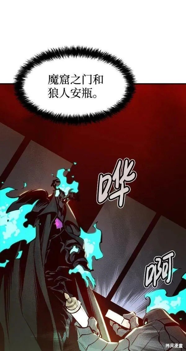 第96话