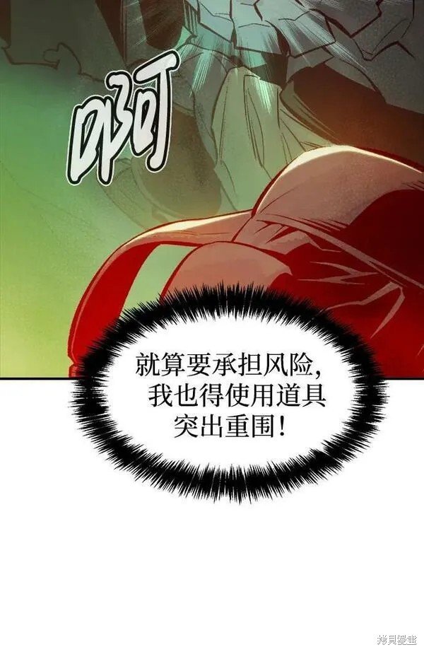 第96话