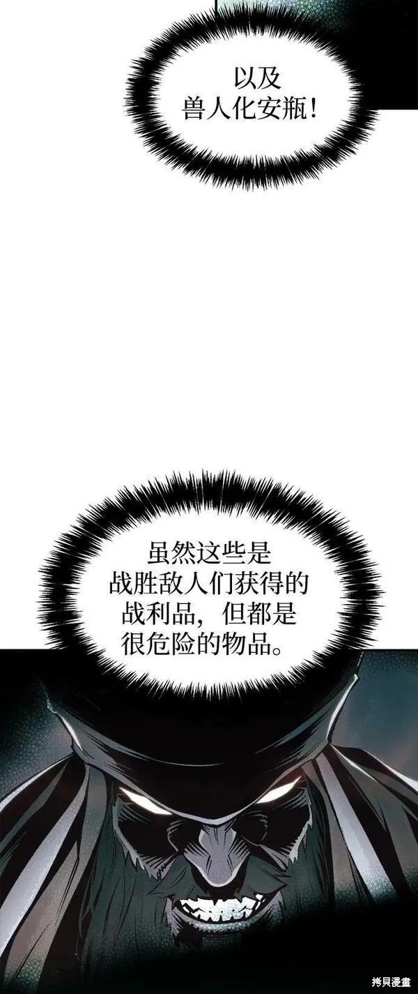第97话