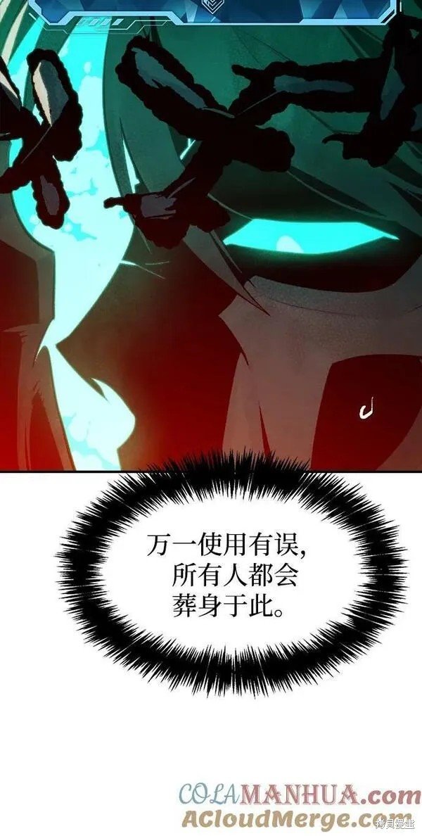 第97话
