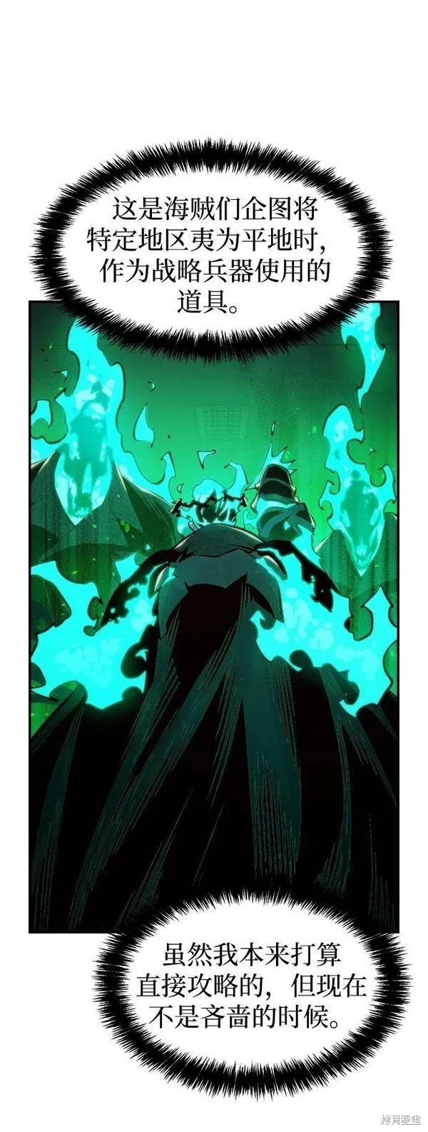 第97话