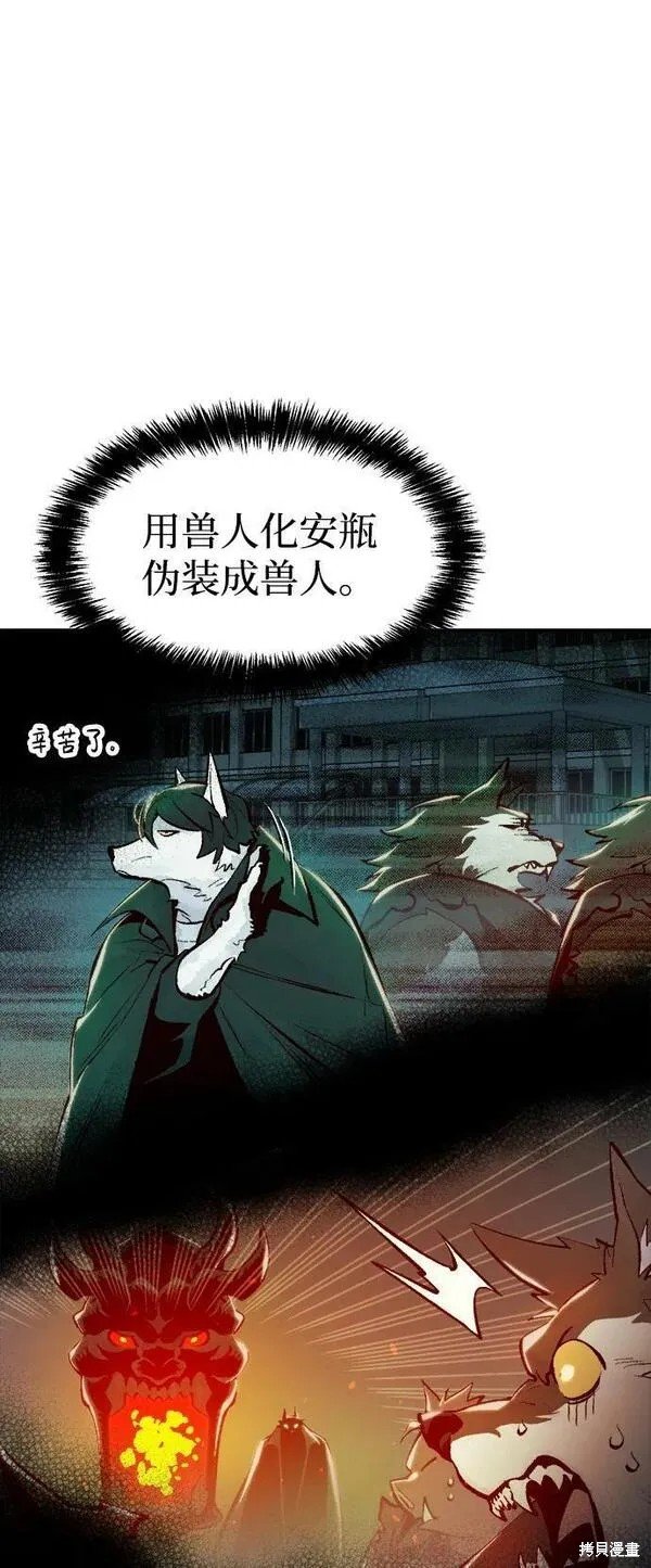 第97话