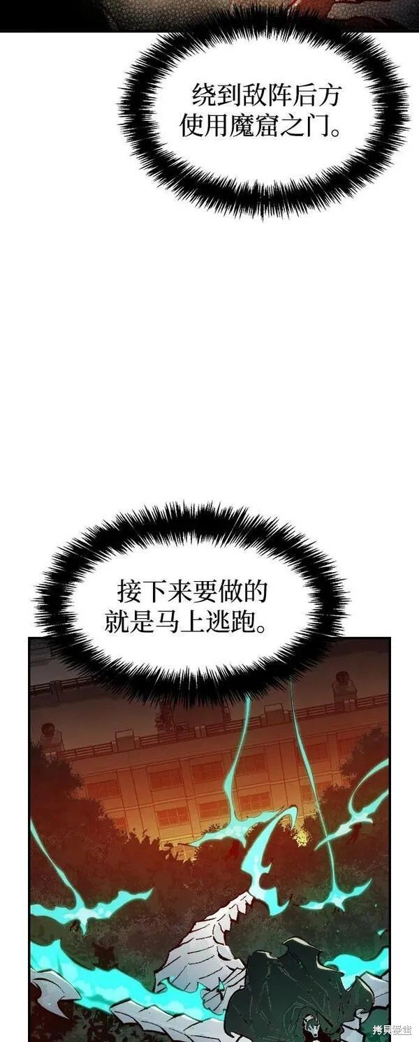第97话