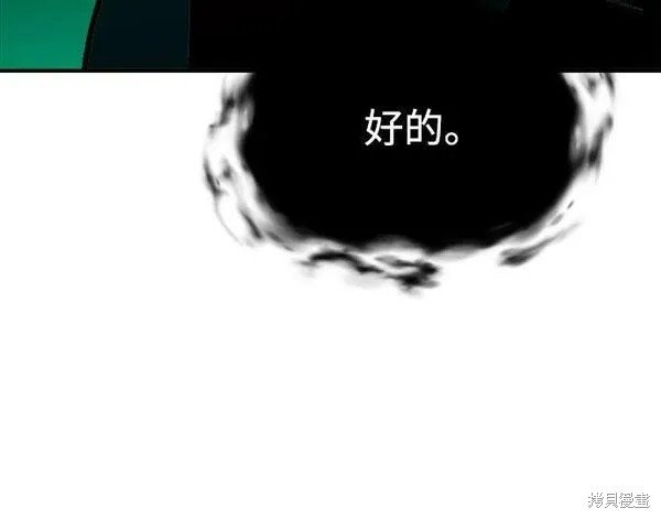 第97话