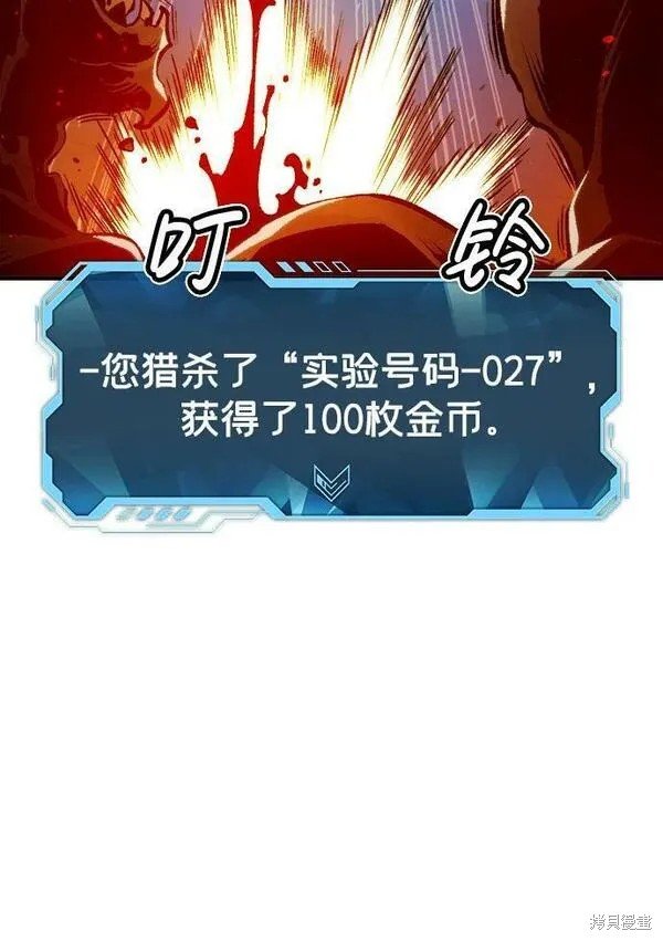 第97话
