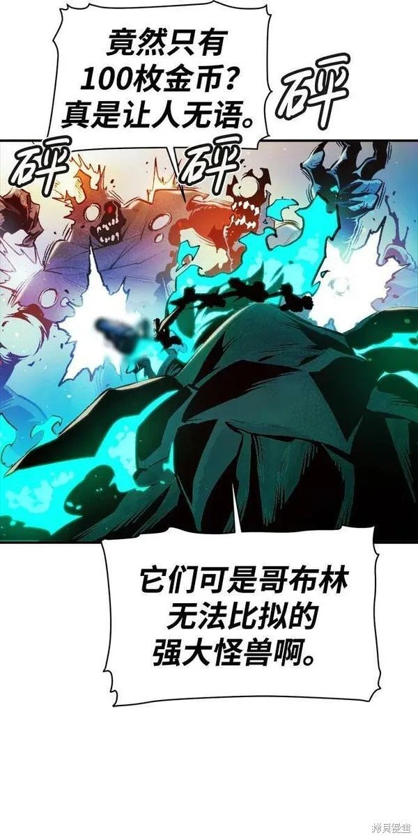 第97话