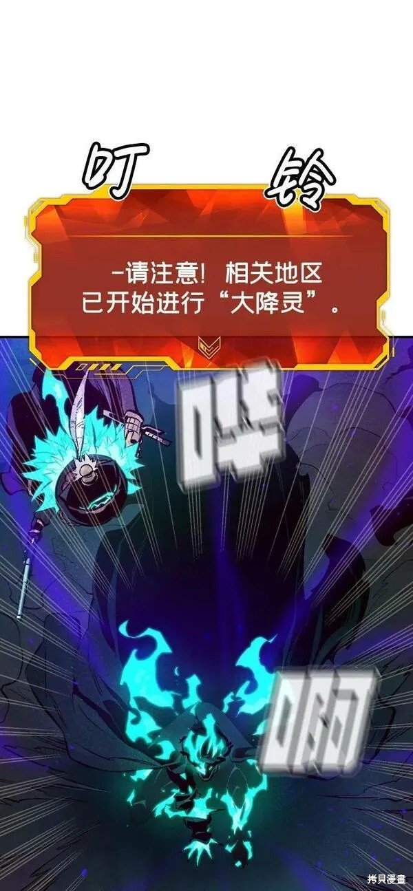 第97话