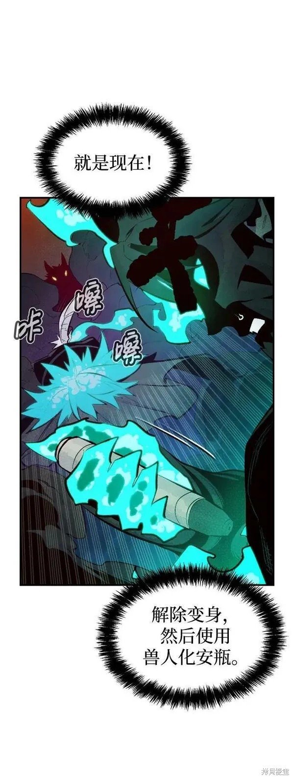 第97话