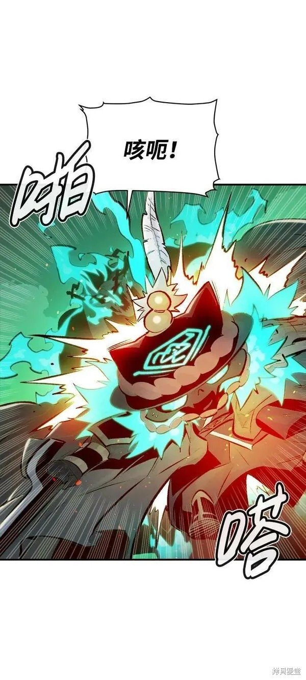 第97话