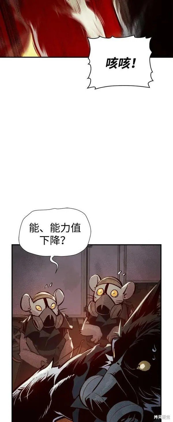 第97话