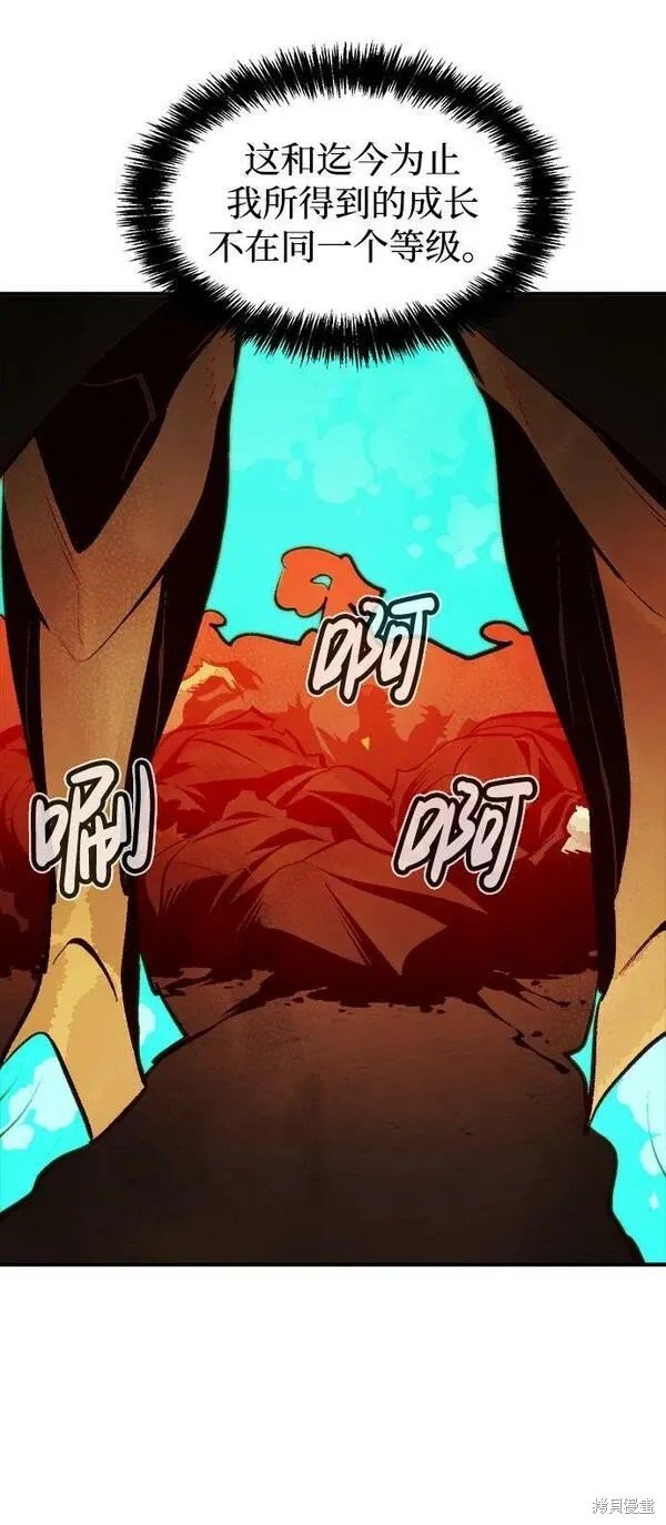 第97话
