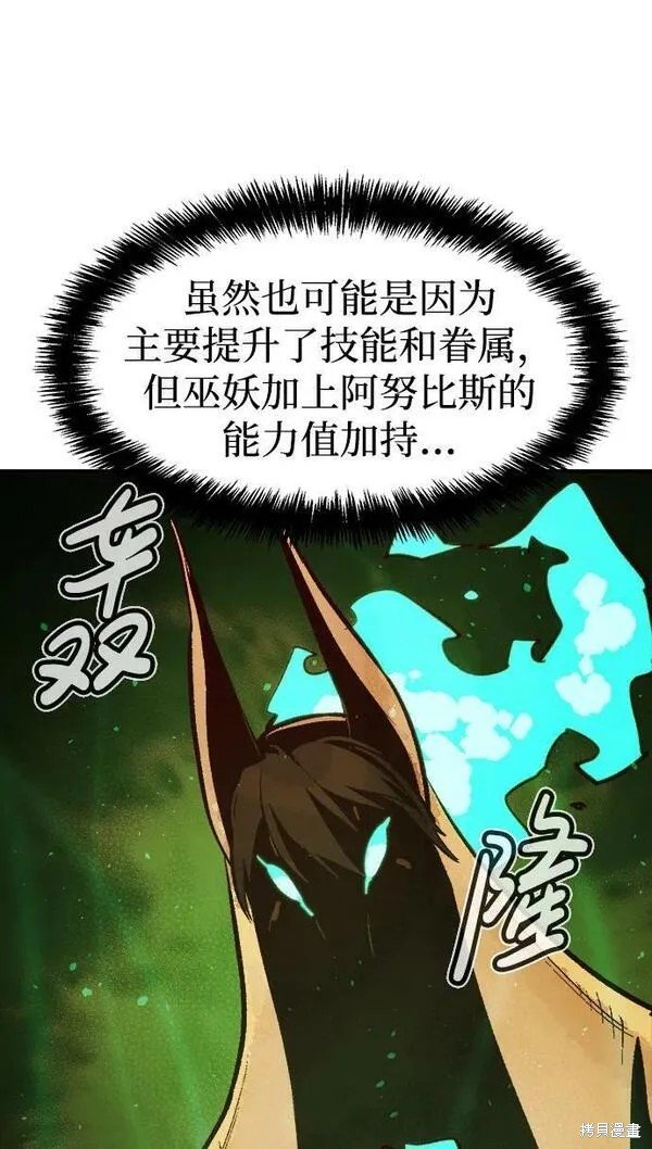 第97话