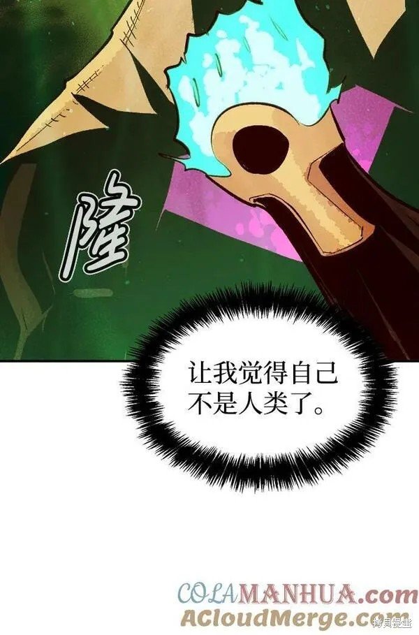 第97话