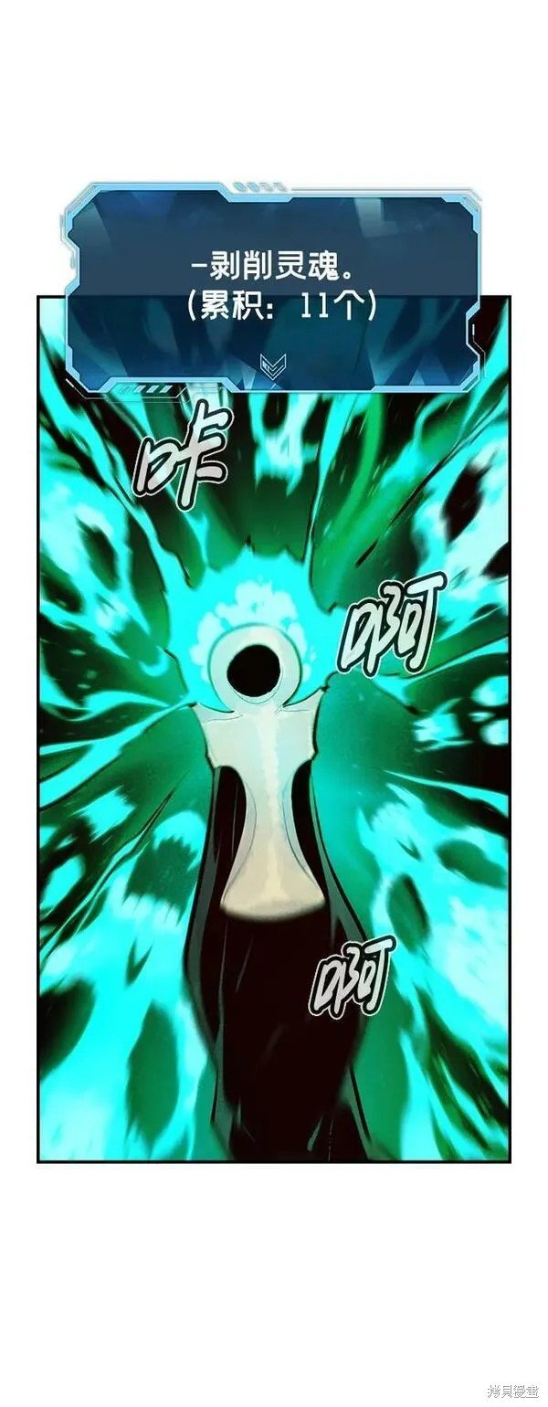 第97话