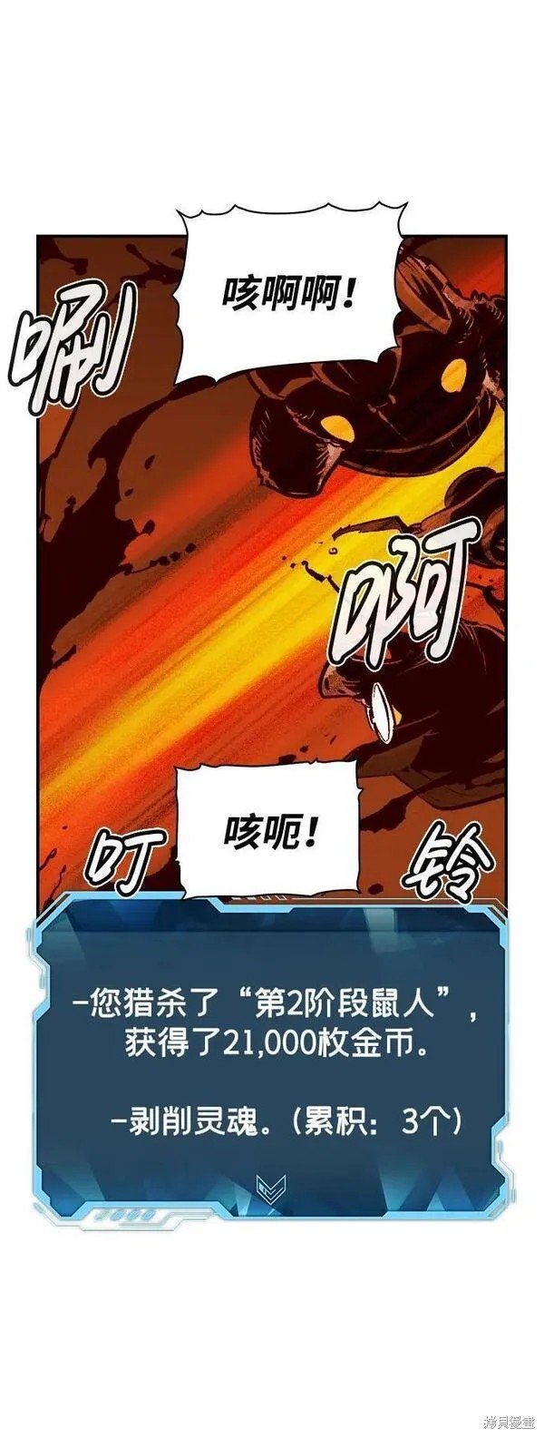 第97话