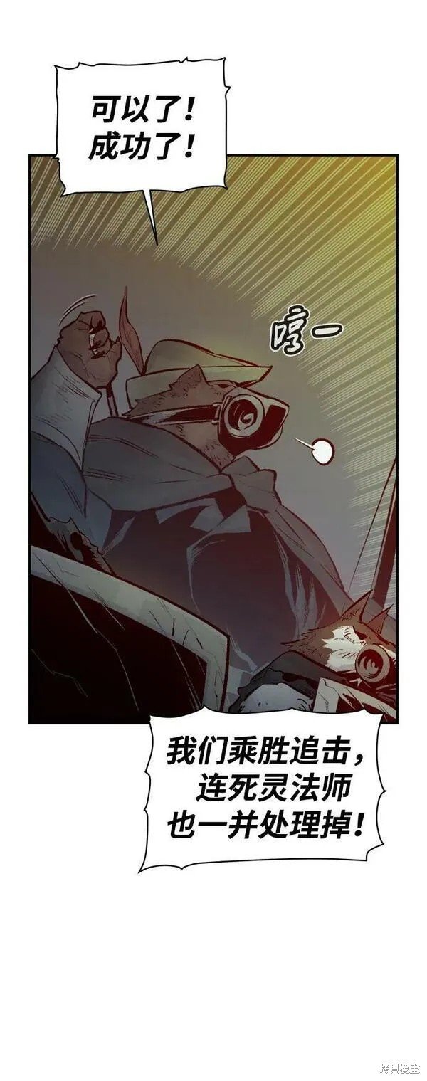 第97话