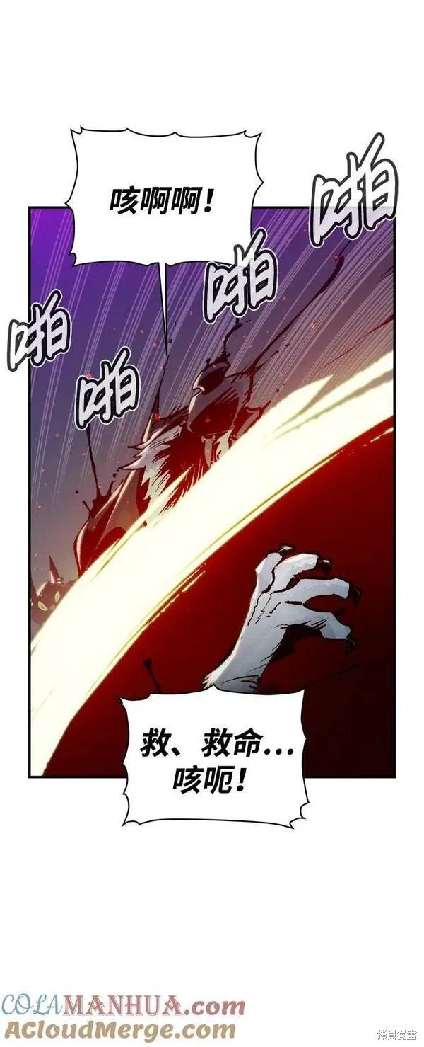 第97话