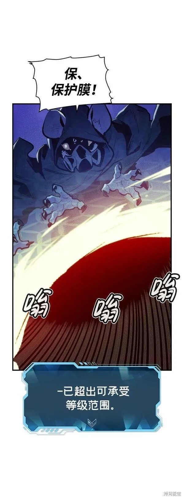 第97话