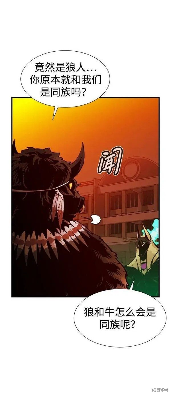 第97话