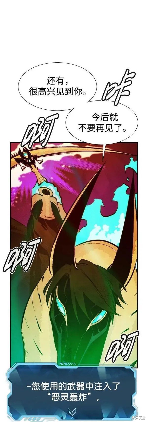 第97话