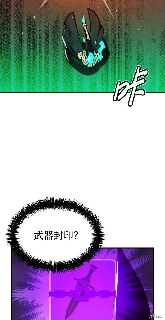 第98话