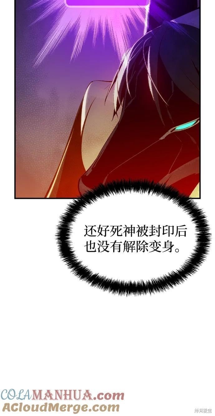 第98话