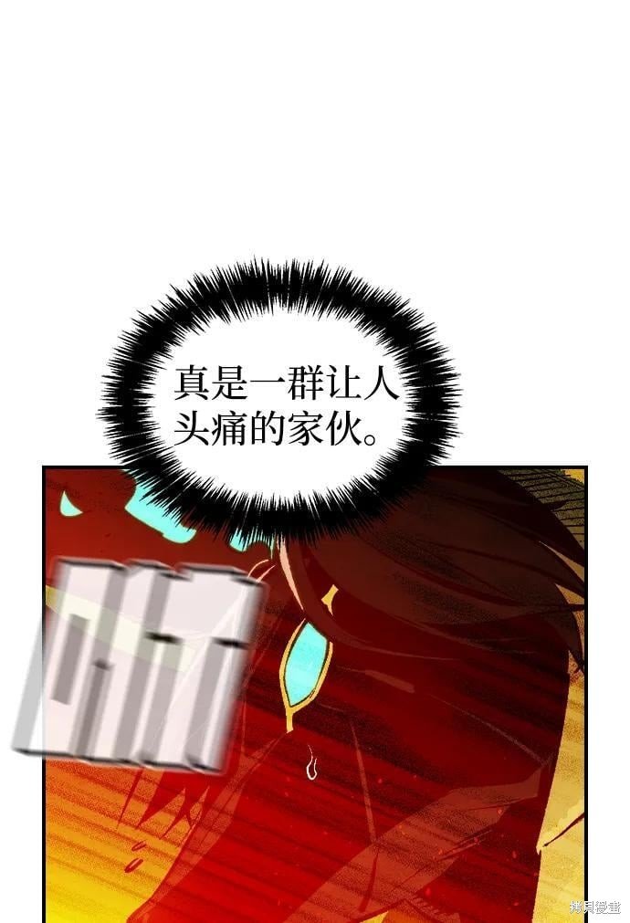 第98话